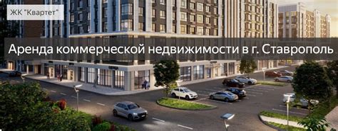 Аренда коммерческой недвижимости в Павлограде